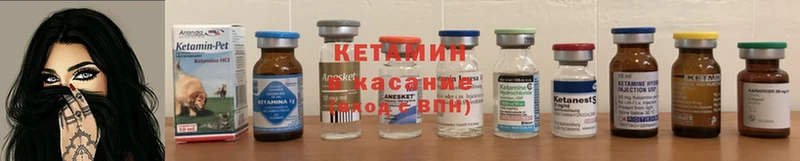 закладка  Зубцов  Кетамин ketamine 