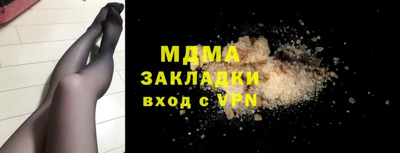 МДМА VHQ  продажа наркотиков  OMG ссылки  Зубцов 