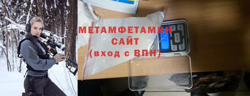 Метамфетамин Methamphetamine  Зубцов 